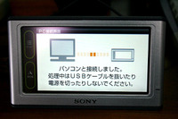 【ソニー ナブ・ユー 使ってみた】PCで情報更新が簡単に 画像