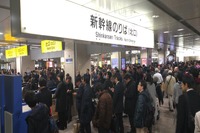 東海道新幹線が一時運転見合わせ…新横浜~小田原駅間の火災の影響 【UPDATE】 画像