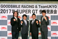 【SUPER GT】グッドスマイルレーシング、 2017年シーズン参戦体制と「レーシングミク 2017 Ver.」を発表 画像
