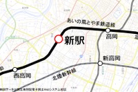 あいの風とやま鉄道の高岡新駅が着工 2018年春開業 画像