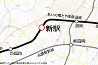 あいの風とやま鉄道の高岡新駅が着工　2018年春開業 画像