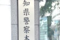 14年連続で全国最多...愛知県・交通事故死者数 画像