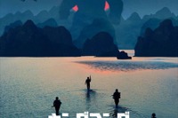 この春、立ち上がる…『キングコング:髑髏島の巨神』日本版ポスター 画像