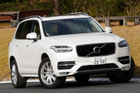 【ボルボ XC90 T5 試乗】これがホントの最新ボルボの味わい…中村孝仁 画像