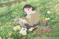 アニメ×クラウドファンディングの成功が示す新たな“ものづくり”の形…「この世界の片隅に」成功の裏側 画像