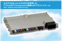 自動運転向けプロトタイプECUの開発期間を短縮できるツール、ルネサスとTTTechが共同開発 画像