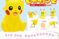 ピカチュウがコップのふちに再び---PUTITTOピカチュウ2 1月26日発売 画像