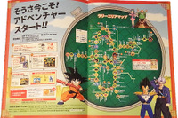 7駅、30駅、65駅とハマる…DRAGON BALLスタンプラリー 1月10日から 画像