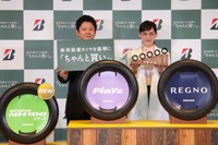 ブリヂストン「ちゃんと買い」のニュータイヤNH100、狙いは軽ブーマー 画像