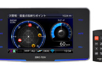 コムテック、新型レーダー探知機を発売…超速CPU搭載でGPS更新速度を250%向上 画像