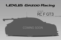 【東京オートサロン2017】レクサス RC F、最新GT3レーサーを予告 画像