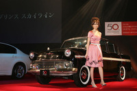 【スカイライン50周年】GT コレクション写真蔵…その4・総集編 画像