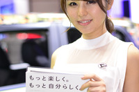 【東京オートサロン2017】コンパニオン…ダイハツ その1 画像