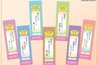 「受験川柳」結果発表---応募全3,434句 画像