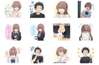 「ちゅ きっ」…映画『聲の形』がLINEスタンプに 画像