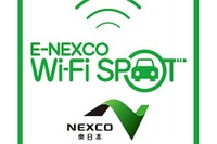 NEXCO3社、無料Wi-Fiサービスに共通アカウントを導入…利用制限も撤廃 画像