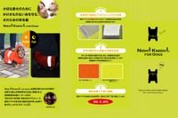 こいつはガチ、愛犬の反射ベスト!---高視認性安全服の犬用ブランド 画像