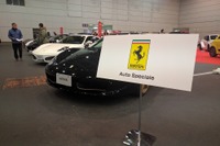 【プレミアムワールド・中古車フェア】案外少ない? 赤いフェラーリ…Auto Speciale 画像