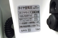 タイヤ整備不良率15.8％、前年比8.0ポイント減…日本自動車タイヤ協会調べ 画像
