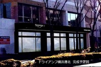 トライアンフ、最新CI導入の新店舗を仙台・横浜・水戸に開設 画像