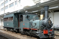 伊予鉄道、持株会社制に移行へ 2018年4月 画像