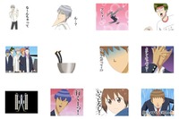 イケメンたちが不気味に動くLINEスタンプ…「よろしくオッパッピー」「アヒィ!」など『学園ハンサム』から 画像