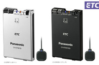 パナソニックのETC車載器…小型化した音声ガイド機能付、アンテナ分離型を発売 画像