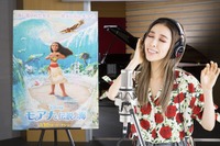 『モアナと伝説の海』日本版エンドソングを加藤ミリヤが歌う 画像