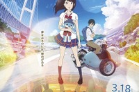 「ひるね姫」TAAF2017のオープニング作品に決定、神山健治特集上映も 画像