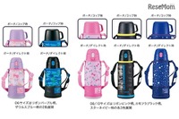 子どもが飲みやすい設計のステンレスボトル 象印から3月1日発売 画像
