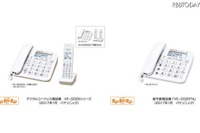 ボイスチェンジ機能で迷惑電話を撃退!? 迷惑電話対策を強化した新型電話機 画像