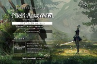 “秘密の音源”が初回先着特典に…『ニーア オートマタ』3枚組のサントラCD発売 画像