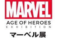 「マーベル展」時代が創造したヒーローの世界 4月7日から 画像