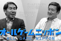 Nintendo Switchは鏡、見る人の心を写し出す…運を天に任せて意外な展開か 画像