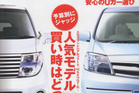 アンダ−150万の中古車で、輸入車オーナーに見栄勝れ 画像