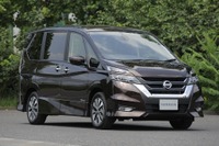 日産 セレナ 新型のエンジンコンピュータに不具合…サービスキャンペーン 画像