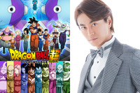 『ドラゴンボール超』新章へ…「宇宙サバイバル編」新予告を公開 画像