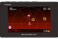 ユピテル、レーダー探知機 SUPER CAT A52 発売…GPSデータとレーダー波受信のダブルで警報 画像