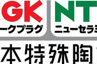 日本特殊陶業、円高影響で営業益23.7％減　第3四半期決算 画像