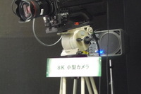 NHK「技研公開」第71回の日程発表---最先端の放送技術がお披露目　5月25～28日 画像