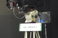 NHK「技研公開」第71回の日程発表---最先端の放送技術がお披露目 5月25~28日 画像