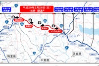 圏央道境古河IC~つくば中央IC…初の高速道路ナンバリング標識 2月26日開通 画像