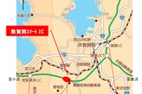 舞鶴若狭自動車道 敦賀南スマートICが開通 3月25日 画像