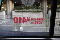 都内タクシー初乗り410円「いろいろ試してほしい」 画像