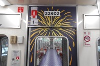 大阪市営地下鉄の長期プロジェクト…デザイン変更は2031年まで続く 画像
