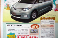【母の日値引き情報】お母さん、売り切れごめんなさい 画像