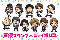 声優事務所・青二プロがジョイポリスとコラボ…トークショーなど開催 2月14日から 画像