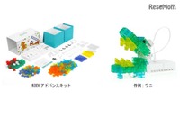 ソニー、ロボットプログラミング学習キット「KOOV」発売 2月18日 画像
