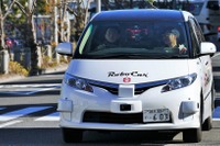 レベル3を公道で試乗 - ZMP「RoboCar」試乗で見えてきた課題 画像