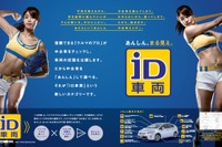 プロトコーポレーション、営業益26.0%減…事業拡大でコスト増加 第3四半期決算 画像